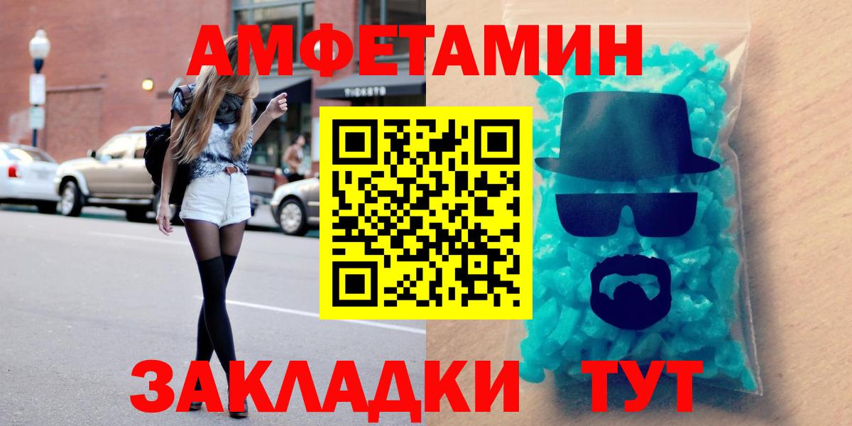 АМФ Premium Мурманск
