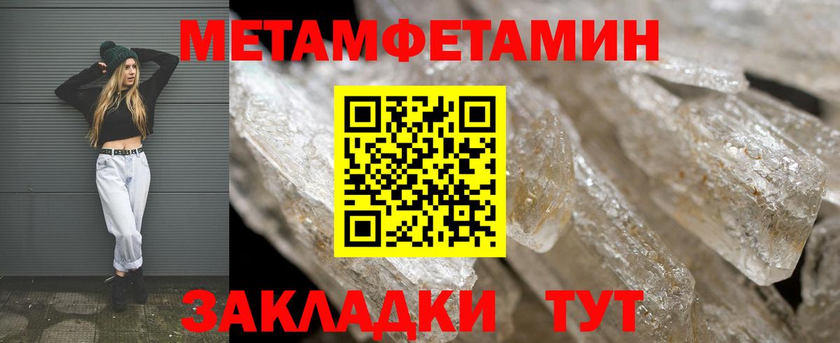 Amphetamine 98%  Амфетамин  АМФЕТАМИН  Мурманск  Вход с VPN 
