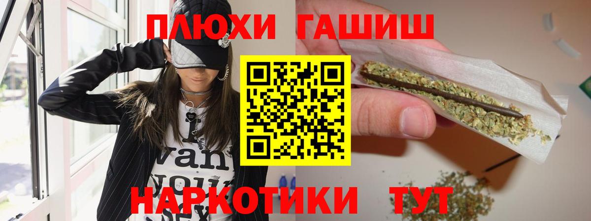 Мурманск  ГАШИШ гарик  ГАШ ice o lator  Вход с VPN 