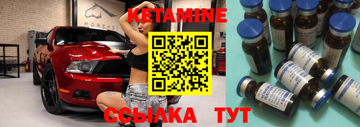 Мурманск  КЕТАМИН ketamine  КЕТАМИН ketamine  сайты даркнета Telegram  Вход с VPN 