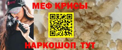 МДМА Отрадный