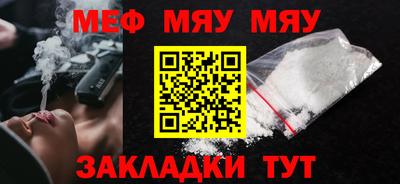 МДМА Отрадный