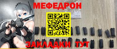 МДМА Павлово