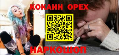 МДМА Отрадный