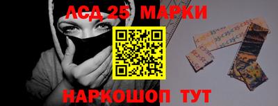 МДМА Павлово