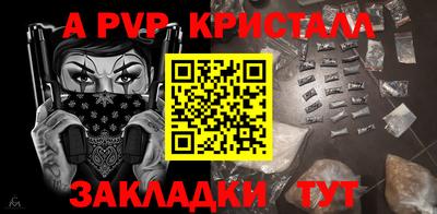 МДМА Павлово