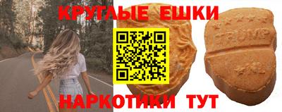 МДМА Отрадный