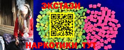 МДМА Отрадный