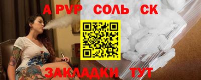 mdma Отрадное