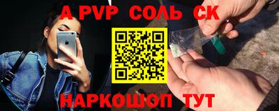 МДМА Павлово