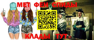 МДМА Отрадный