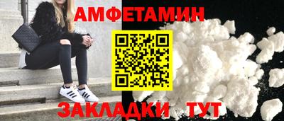 МДМА Павлово
