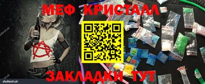 МДМА Отрадный