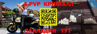 МДМА Павлово
