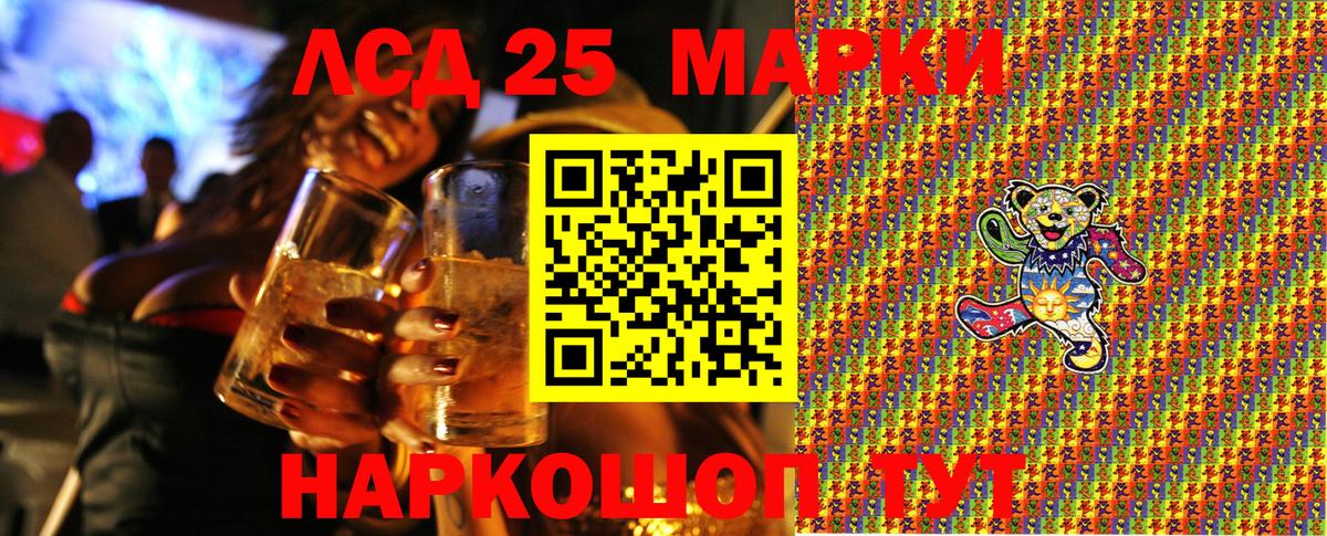 Мурманск  Марки N-bome  Марки NBOMe 1500мкг  Вход с VPN  Марки NBOMe 1500мкг 