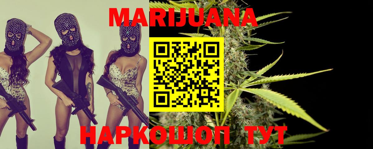 Конопля Amnesia  Бошки Шишки MAZAR  Мурманск  Вход с VPN  Шишки марихуана планчик 